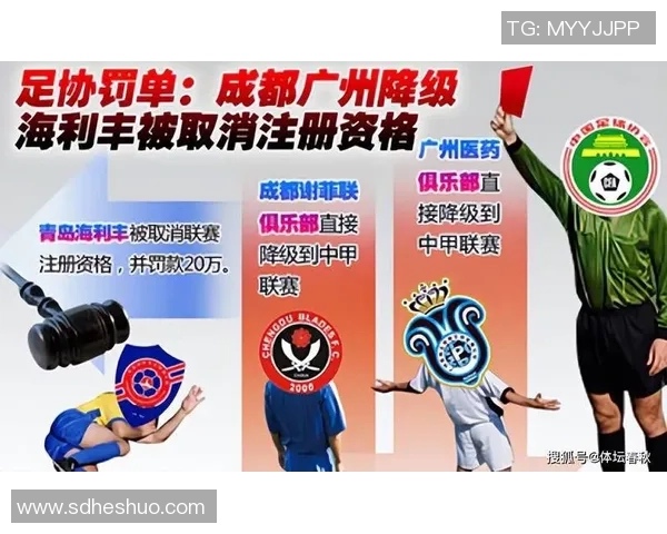 广州足球队技术变革引发热议探索新战术与球员培养模式的创新之路MBA