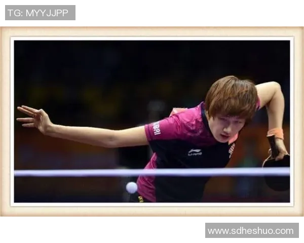 广州乒乓球队中路突破打法的深度分析与战术探讨 广州乒乓球队中路突破打法的深度分析与战术探讨