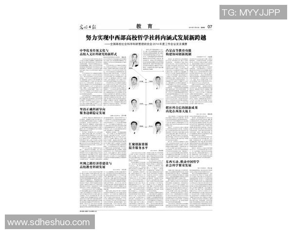 崔永熙的奋斗历程与人生哲学探讨:从平凡到卓越的心路历程
