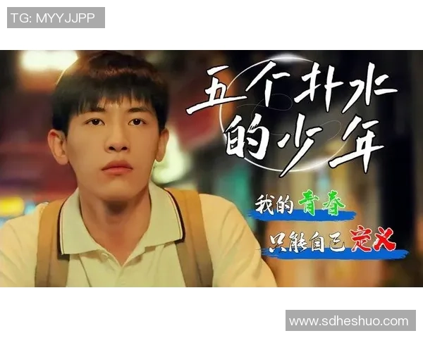 恩佐的成长之路：从平凡少年到传奇英雄的蜕变与奋斗历程