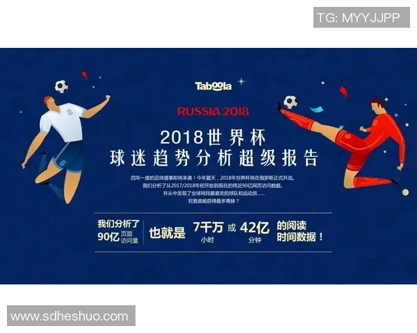 权威发布：全球足球技术实力排行榜揭晓各国球队实力对比分析