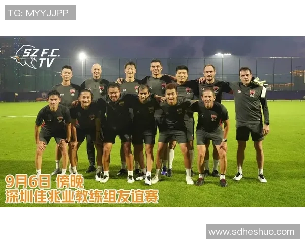 深圳足球队进攻体系解析：战术创新与团队协作的完美结合
