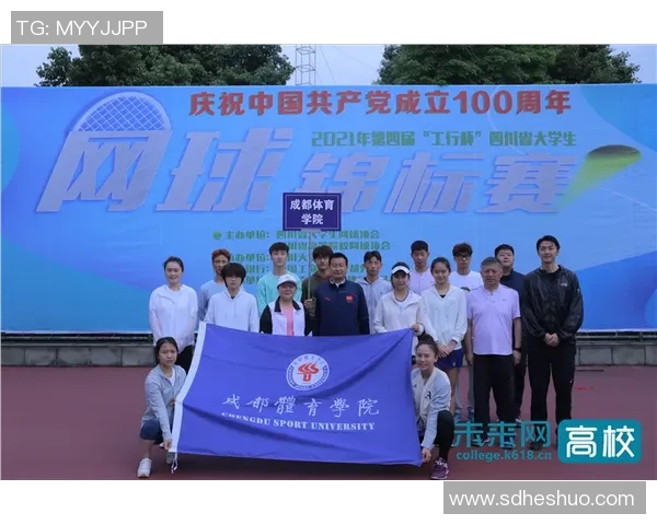 西安网球队在全国网球速度排行榜中荣获第六名的佳绩引发关注