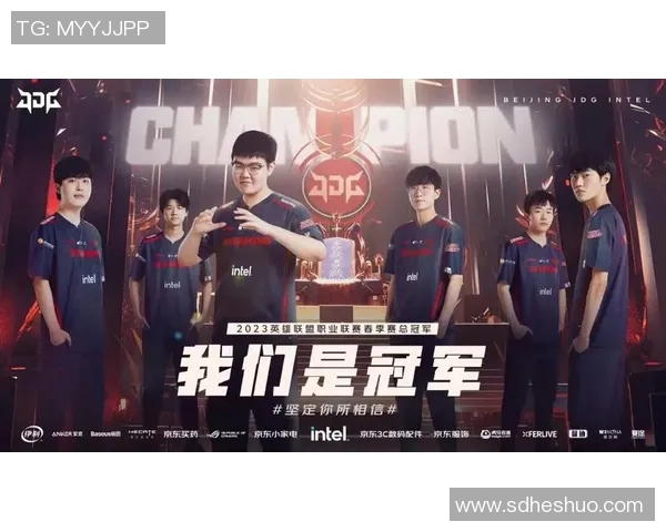 重磅专题：JDG战队如何通过盯防革新引领电竞战术新潮流