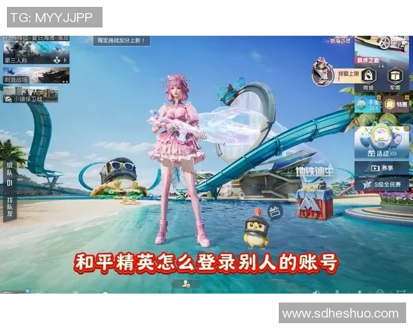 对话黄静：探索和平精英职业生涯的成长与挑战